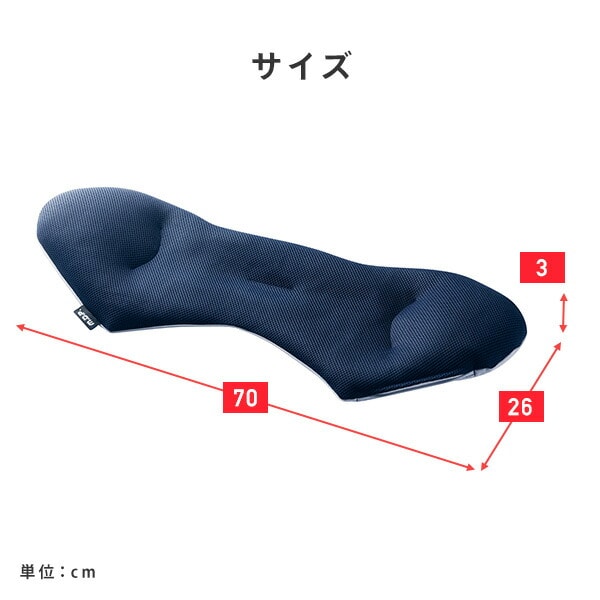 身体と眠りのプロが考えた 腰まくら 立体メッシュ生地 丸洗いOK グレー×ネイビー メイダイ