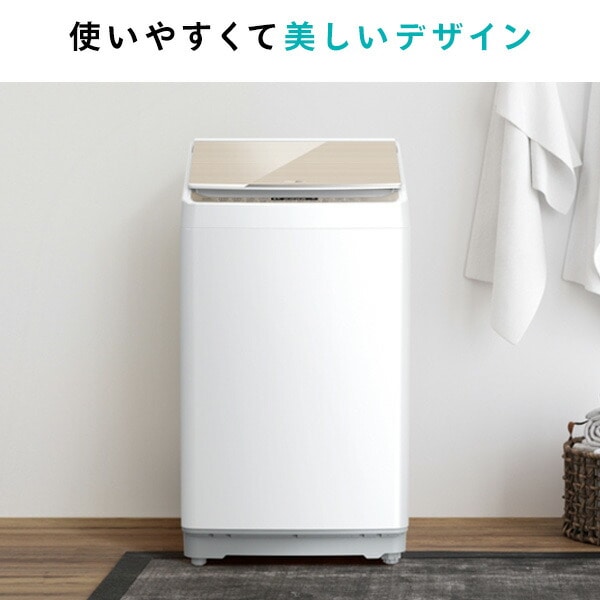 全自動洗濯機 8kg Wi-FI機能 HW-DG80XH Hisense | 山善ビズコム