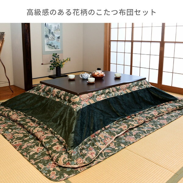 販売終了】家具調こたつ＆布団セット長方形 120×80cm GYTA-HDN120H