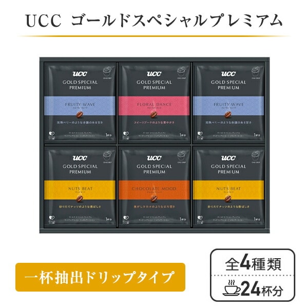 UCC ゴールドスペシャルプレミアム ワンドリップコーヒー 10g×24杯 YGP-30 UCC 上島珈琲