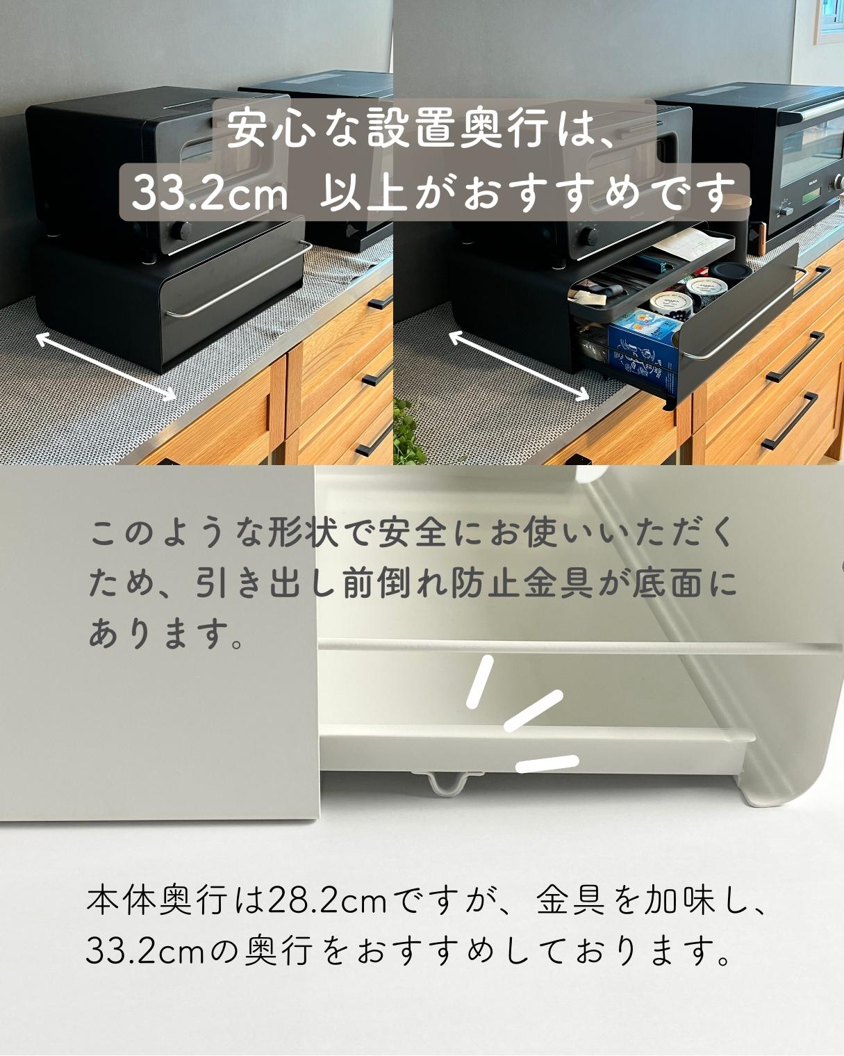 【10％オフクーポン対象】家電下 引き出し 収納ケース カウンタードロワー 幅40.2 奥行34.3 高さ15.1cmウタウ UtaU