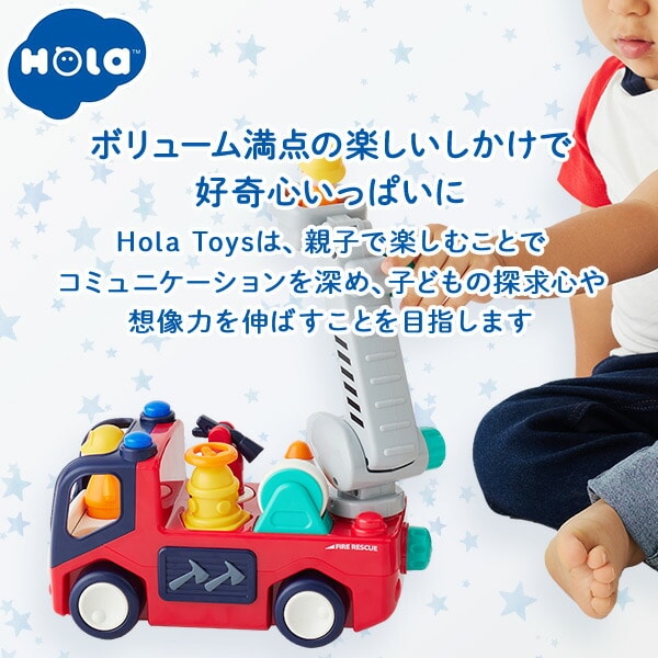 音がいっぱい!自分で走るしょうぼうしゃ (対象18カ月から) TYHOLE9998 オラトイズ Hola Toys