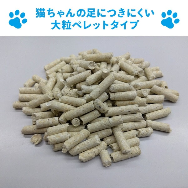 ファインキャット 紙の消臭ペレット 猫用 トイレ砂 4L 日本製 常陸化工