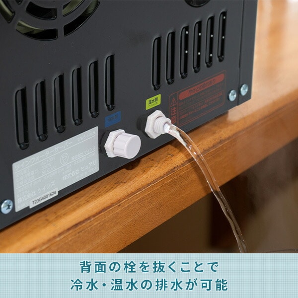 販売終了】ツインウォーターサーバー 10L 温水/冷水 NWS-802B 販売終了】ツインウォーターサーバー 10L 温水/冷水 NWS-802B