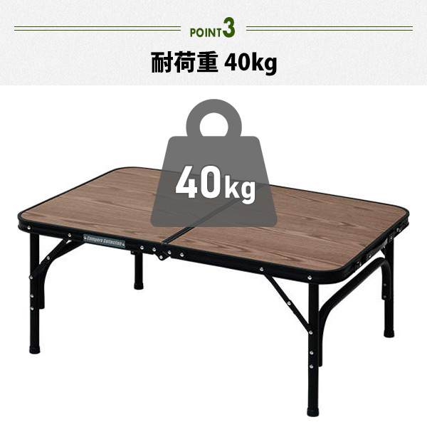 アウトドアテーブル 折りたたみ 高さ2段階60×90cm 耐荷重40kg YAT-6090/BAT-6090 山善 YAMAZEN キャンパーズコレクション