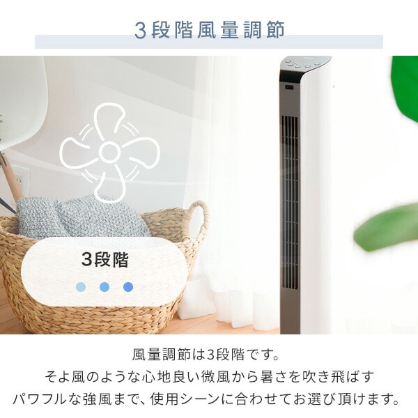 スリムファン 左右首振り ダイヤルスイッチ式 リモコン 切タイマー付き YSS-T802 / YSR-T804(WH) 山善 YAMAZEN