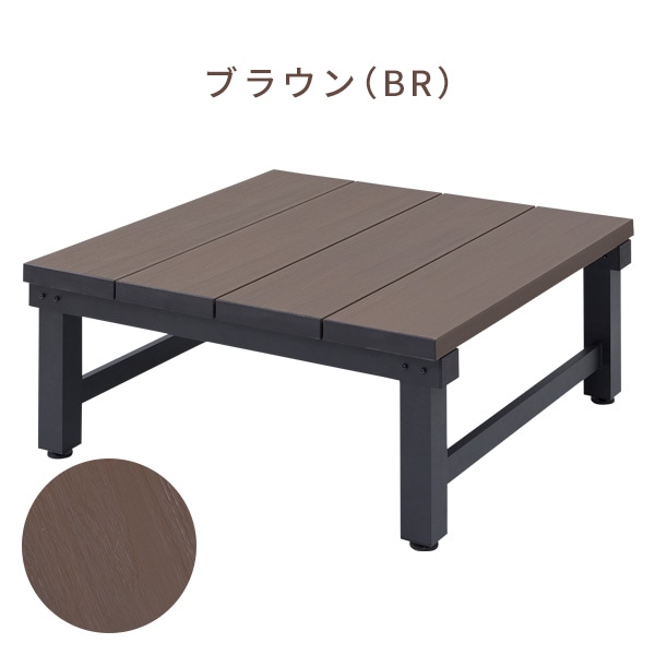 【10％オフクーポン対象】人工木 ウッドデッキ 90×90cm(0.25坪) 山善 YAMAZEN ガーデンマスター