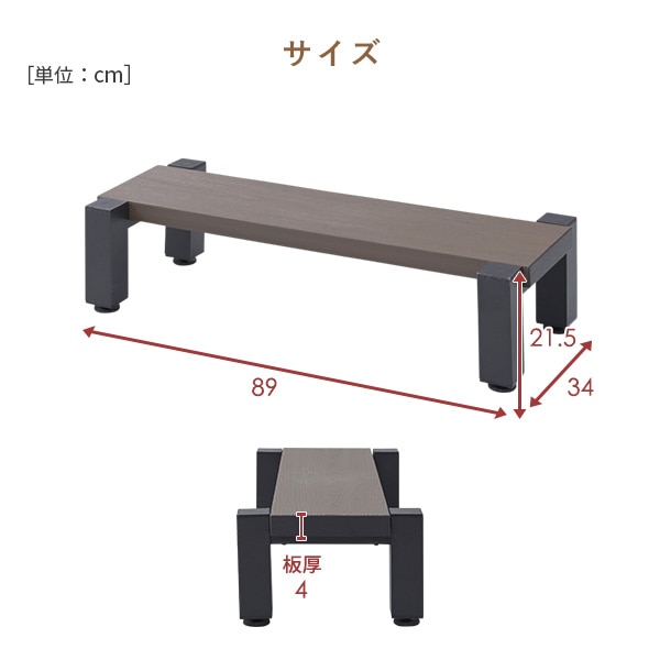 人工木 ウッドデッキ用ステップ 山善 YAMAZEN ガーデンマスター