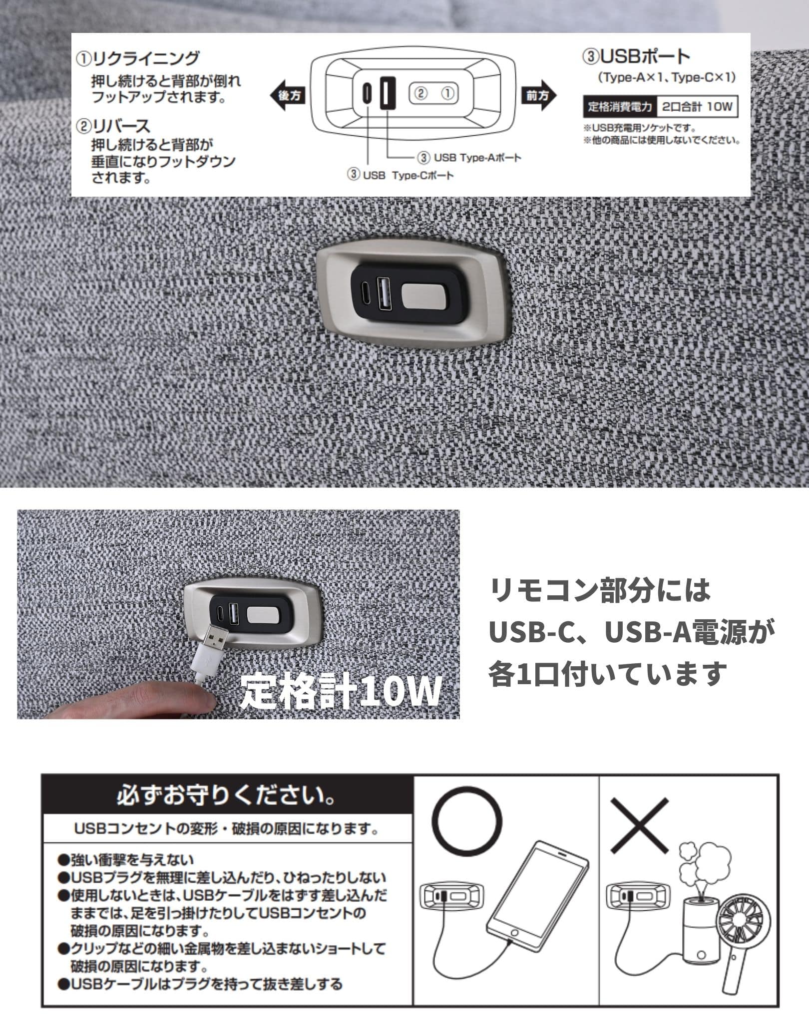 【代引不可】電動リクライニング ソファ 2人掛け フットレスト USBポート付属 一年保証 RDS-150 山善 YAMAZEN リラムーブ