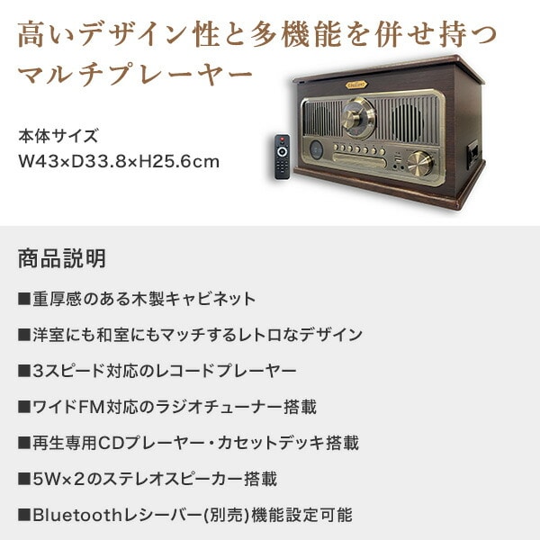 レコード、CDプレーヤー、カセット、ラジオ - www.stedile.com.br