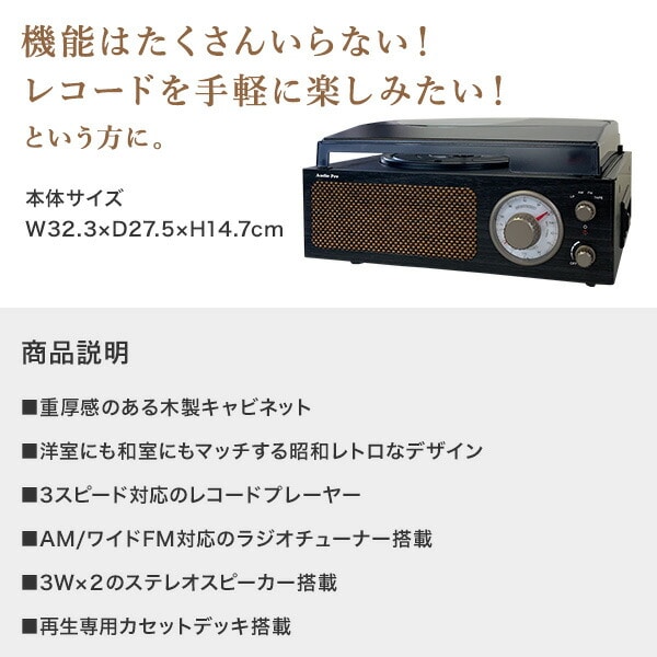 昭和レトロ national ポータブルカセットプレーヤー RQ-207