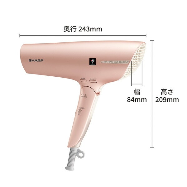 【10％オフクーポン対象】ヘアドライヤー 速乾 大風量 高速風 プラズマクラスター IB-NP9-P ピンク シャープ SHARP