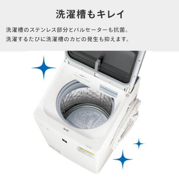 洗濯機用 銀イオンホース 抗菌 防臭 AS-AG1 シャープ | 山善ビズコム