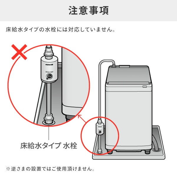 洗濯機用 銀イオンホース 抗菌 防臭 AS-AG1 シャープ | 山善ビズコム 