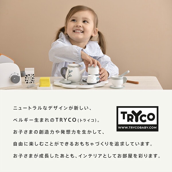 【10％オフクーポン対象】ティーセット (対象3歳から) 木製 おもちゃ ティーパーティ TYTRY303001 トライコ TRYCO