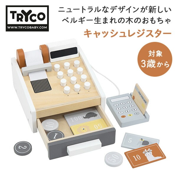 キャッシュレジスター (対象3歳から) 木製 おもちゃ レジ お店屋さん TYTRY303005 トライコ TRYCO