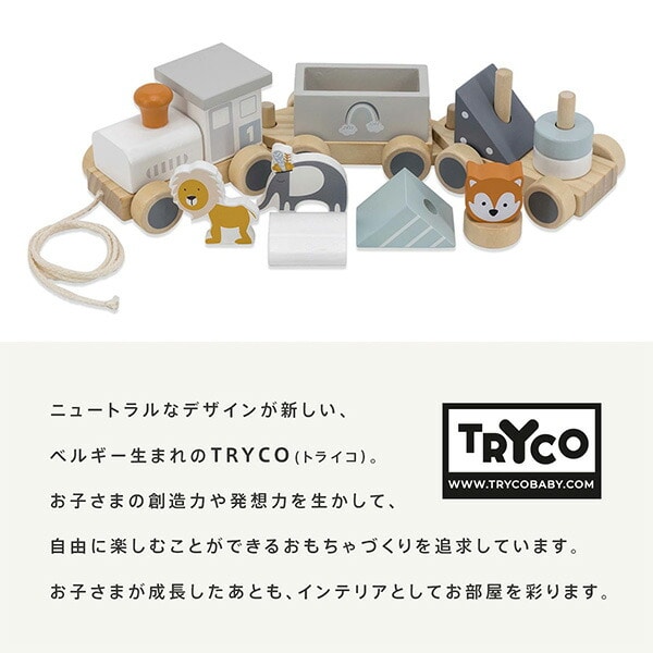 アニマルトレイン (対象10カ月から) 木製 おもちゃ 電車 積み木セット TYTRY303008 トライコ TRYCO