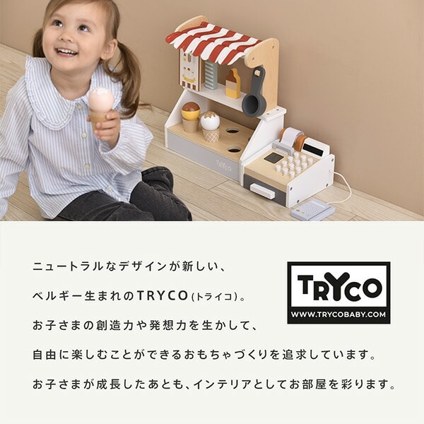 アイスクリームショップ (対象18カ月から) 木製 おもちゃ アイス屋さん TYTRY353017 トライコ TRYCO