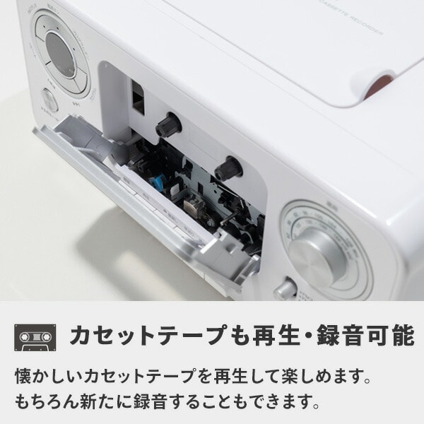【10％オフクーポン対象】CDラジオカセットレコーダー CD-C330 太知HD アナバス ANABAS