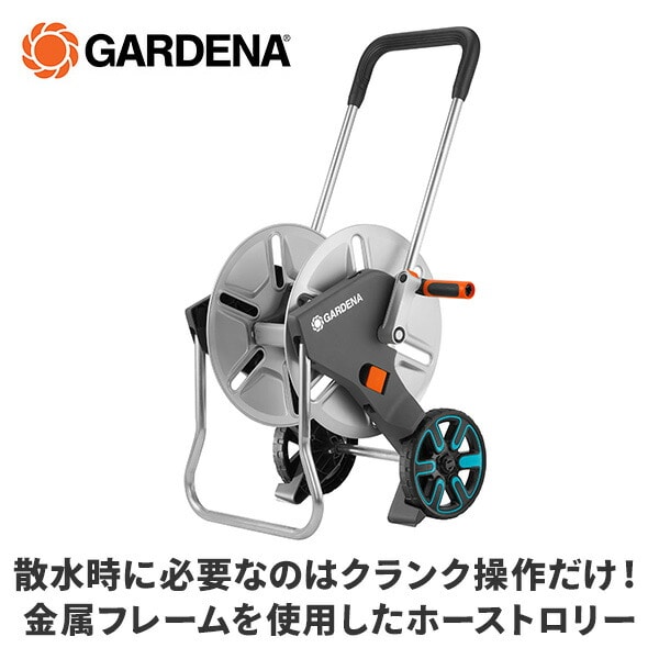 【10％オフクーポン対象】メタルホーストロリー Mサイズ CleverRoll 18541-20 ガルデナ GARDENA