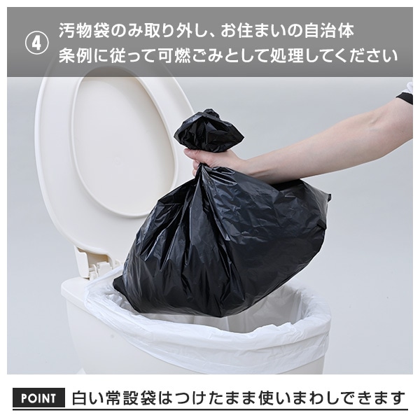 【10％オフクーポン対象】緊急簡易トイレ 4箱セット(60回分) YGT-15 山善 YAMAZEN