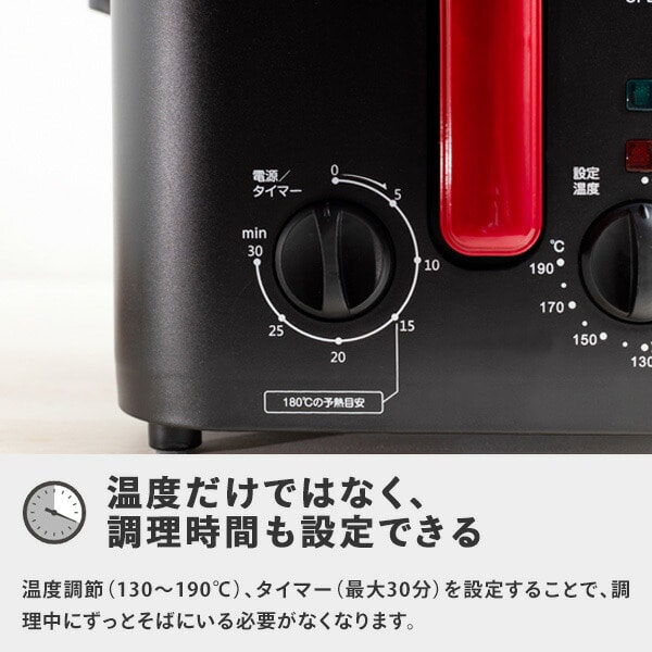 【10％オフクーポン対象】フライヤー 電気フライヤー 2.5L おウチで揚げもの屋さん 大容量 フタ付 KFM-2523 太知HD アナバス ANABAS