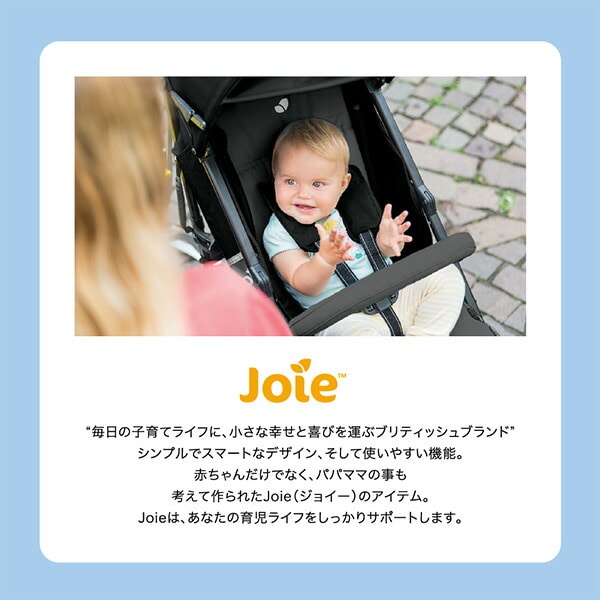 ジョイー Joie ベビーカー ナイトロラックス レインカバー付 (1ヶ月-体重15kg) 41317 エンバー カトージ KATOJI