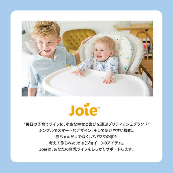 ジョイー Joie ハイチェア ミムジーリクライニング mimzy (新生児-体重15kg) 25300 ポートレート カトージ KATOJI