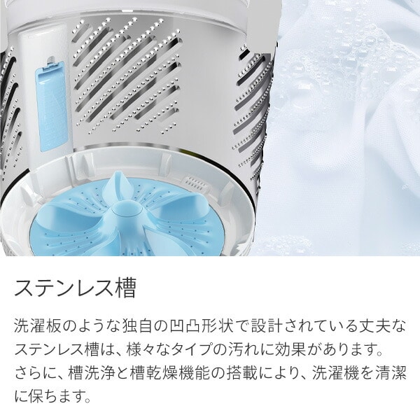 全自動洗濯機 6kg 縦型 HW-T60H Hisense | 山善ビズコム オフィス用品
