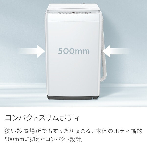 全自動洗濯機 6kg 縦型 HW-T60H Hisense | 山善ビズコム オフィス用品 ...