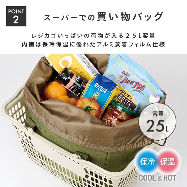 【10％オフクーポン対象】4WAYカート マルチ ショッピングカート 25L カートフック付 保冷 保温 COCORO Multi ココロ COCORO