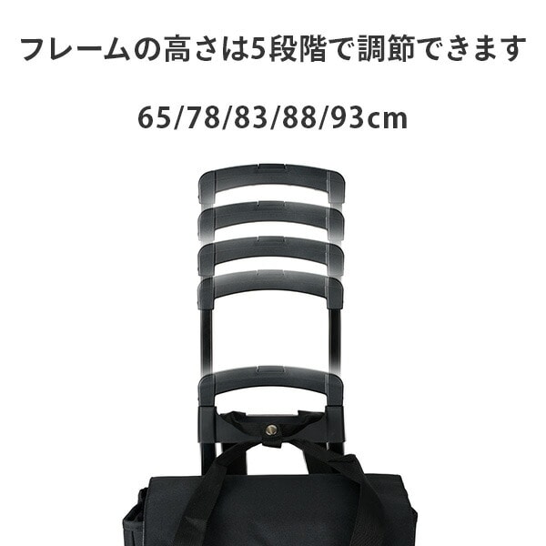 4WAYカート マルチ ショッピングカート 25L カートフック付 保冷 保温 COCORO Multi ココロ COCORO