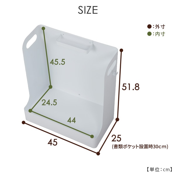 オープンワゴン 隠しキャスター付き スチール製【10％オフクーポン対象】