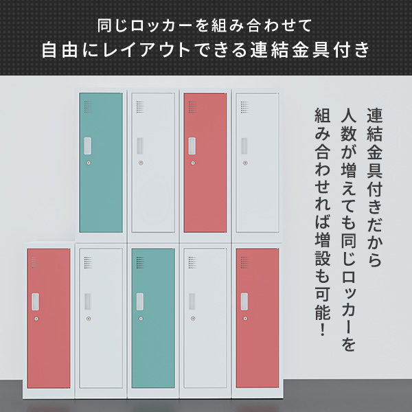 【10％オフクーポン対象】ロッカー スチール 1人用 ミニ 鍵付き 完成品 幅30 奥行50 高さ89.5cm