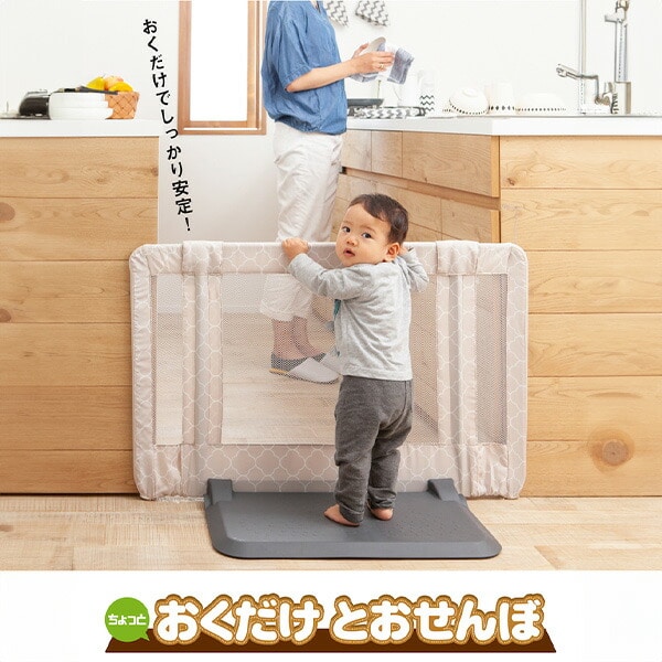 おくだけとおせんぼ Sサイズ (幅77-95cm) 日本育児