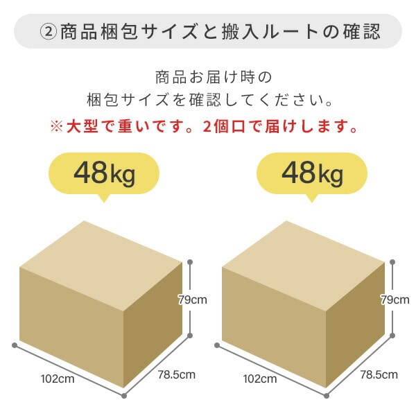 【10％オフクーポン対象】【代引不可】リラムーブ 2人掛けソファ専用 組立設置サービス ※ソファの台数分ご注文下さい