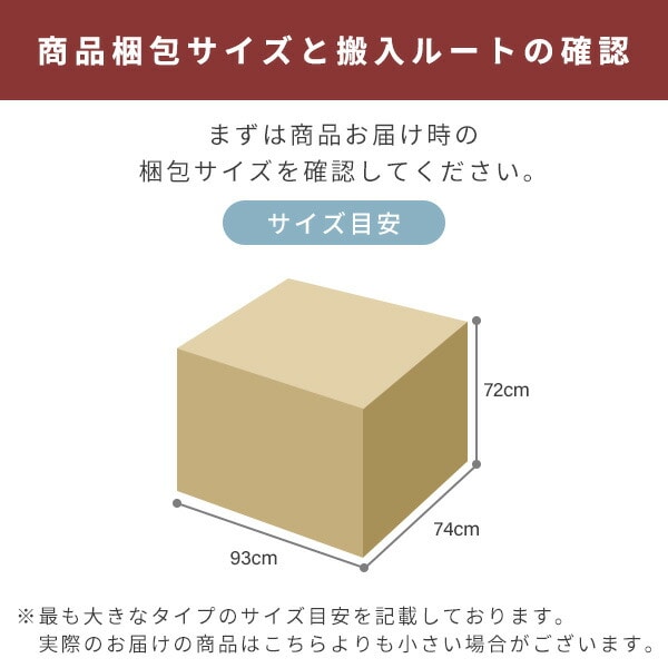 【代引不可】マッサージチェア専用 組立設置サービス ※マッサージチェア本体の台数分ご注文下さい