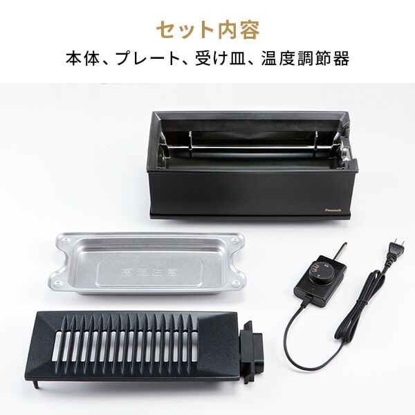 【10％オフクーポン対象】ホットプレート 500W 煙が出にくい WLV-50 ブラック ピーコック魔法瓶工業 Peacock