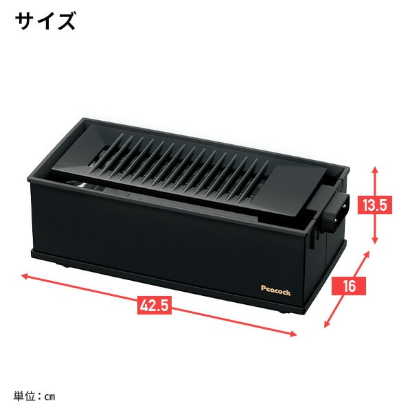 【10％オフクーポン対象】ホットプレート 500W 煙が出にくい WLV-50 ブラック ピーコック魔法瓶工業 Peacock