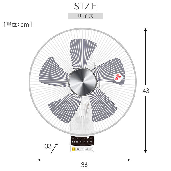 【10％オフクーポン対象】壁掛け扇風機 DCモーター 30cm リモコン 風量5段階 入切りタイマー付き 静音モード搭載 YWX-BGD301(W) 山善 YAMAZEN