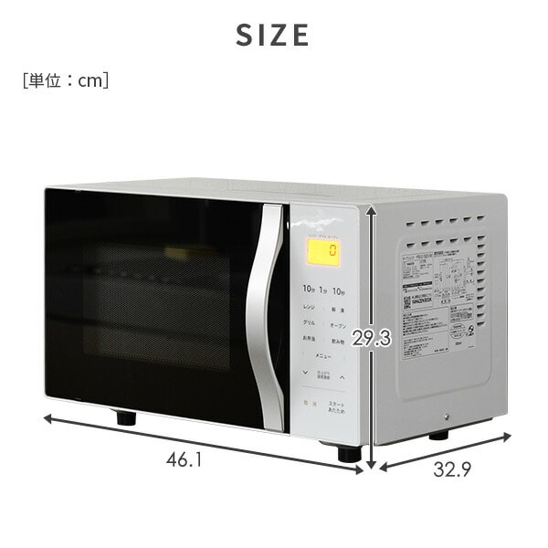 ヤマゼン オーブンレンジ 2021 ブラック NERS-016GV G060 - キッチン家電