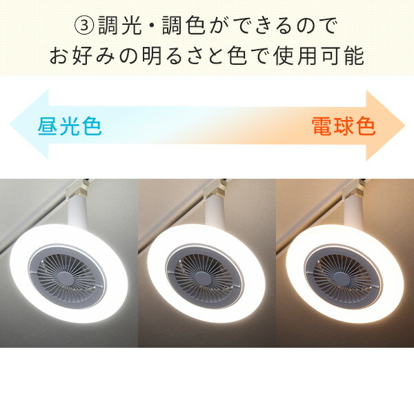 【10％オフクーポン対象】シーリングライトファン LED 調色 調光 天井照明 60W/100W相当 DFLC-60 / DFLC-100 山善 YAMAZEN