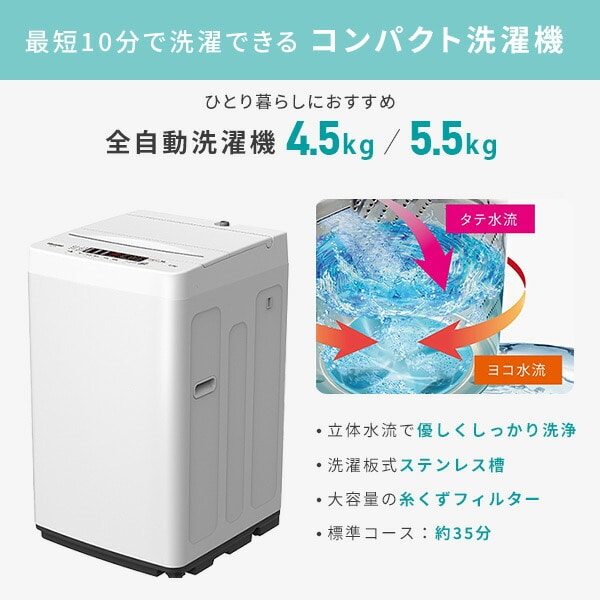 商談中⭕Hisense 家電2点セット(洗濯機・冷蔵庫) - キッチン家電