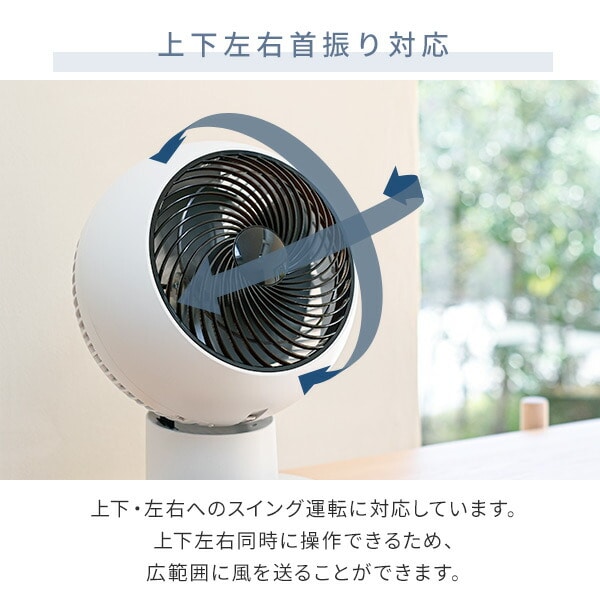 【10％オフクーポン対象】洗える サーキュレーター DCモーター 上下左右首振り 28畳まで 風量10段階 分解できる YAR-PDW182(W) 山善 YAMAZEN