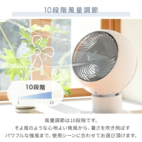 【10％オフクーポン対象】洗える サーキュレーター DCモーター 上下左右首振り 28畳まで 風量10段階 分解できる YAR-PDW182(W) 山善 YAMAZEN