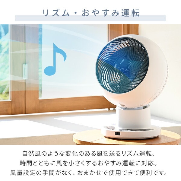 【10％オフクーポン対象】洗える サーキュレーター DCモーター 上下左右首振り 28畳まで 風量10段階 分解できる YAR-PDW182(W) 山善 YAMAZEN