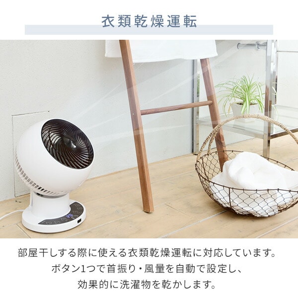 【10％オフクーポン対象】洗える サーキュレーター DCモーター 上下左右首振り 28畳まで 風量10段階 分解できる YAR-PDW182(W) 山善 YAMAZEN
