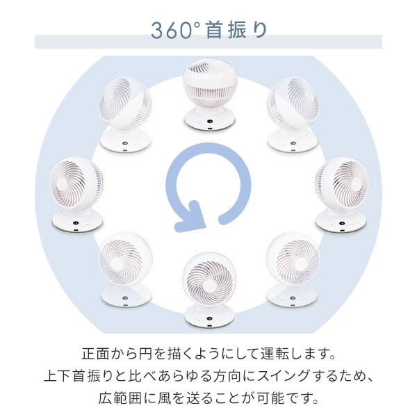 【10％オフクーポン対象】サーキュレーター 360度首振り dcモーター 全分解 洗える 20畳まで YAR-CD20ES 山善 YAMAZEN