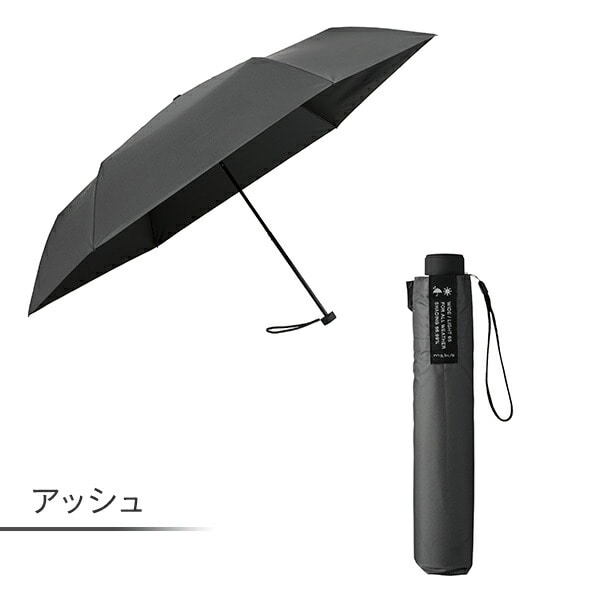 【10％オフクーポン対象】晴雨兼用傘 折りたたみ ワイドライト遮光ミニ65 マブ mabu/SMV JAPAN