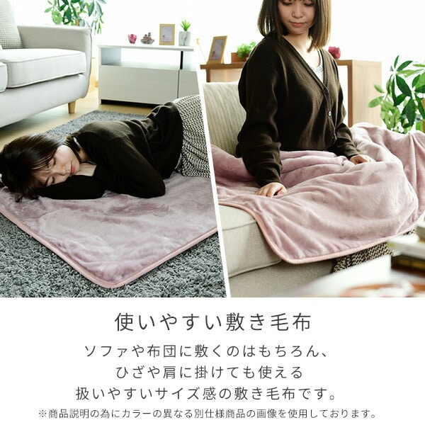 電気毛布 サンゴマイヤー 140×80cm YMS-FS1 山善 YAMAZEN